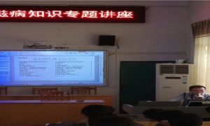 Ϫеѧ2017ΰ̲֪ʶר⽲