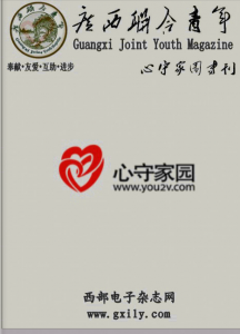 W020120516387367022261.png